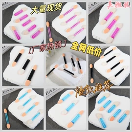 其他美妆工具;化妆刷、刷包;粉扑、美妆蛋