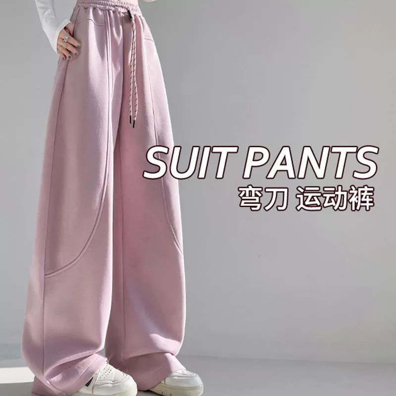 2025 новые розовые спортивные штаны скимитар для женщин, весенне-осенние брюки из сикомора, высокая талия, широкие штанины, летние повседневные брюки-бананы в американском стиле