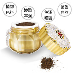 新升級紋繡色粉新款廠家納米眉眼唇色粉紋眉眼線漂唇紋唇黑粉顏料