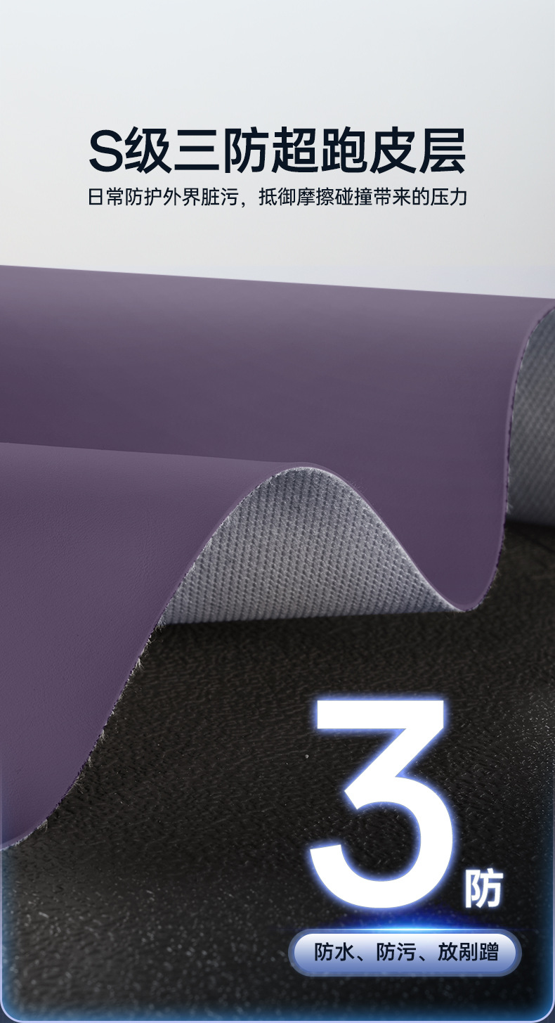 Suitable for 2026 Zhijie R7 Anti-Kick Pad Rear Seat Protection Anti-Kick Pad Seat Back Interior Car Modification Accessories
