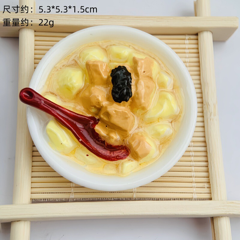 新款中式美食树脂冰箱贴中国菜系食玩冰箱贴直播间对对碰盲袋批发|undefined
