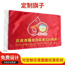 �������΅^����60�����h����춨���֓u�촮��������ö���