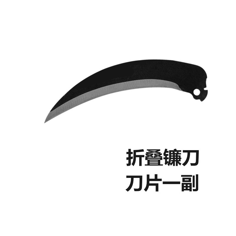 農業用鎌、マンガン鋼折りたたみ鎌、芝刈りナイフ、折りたたみ鎌、替刃、野菜ナイフ、釣り農具|undefined