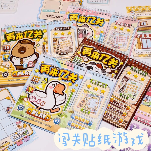 Breakthrough Quiet Book Stickers Cute Capybara Student Book Handmade…