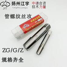 Ӣ���ݼy�z�F1/8 1/4 1/2 3/4 1��ˮ���^���ݼy�ޏ͹���ˮ�ܽz��