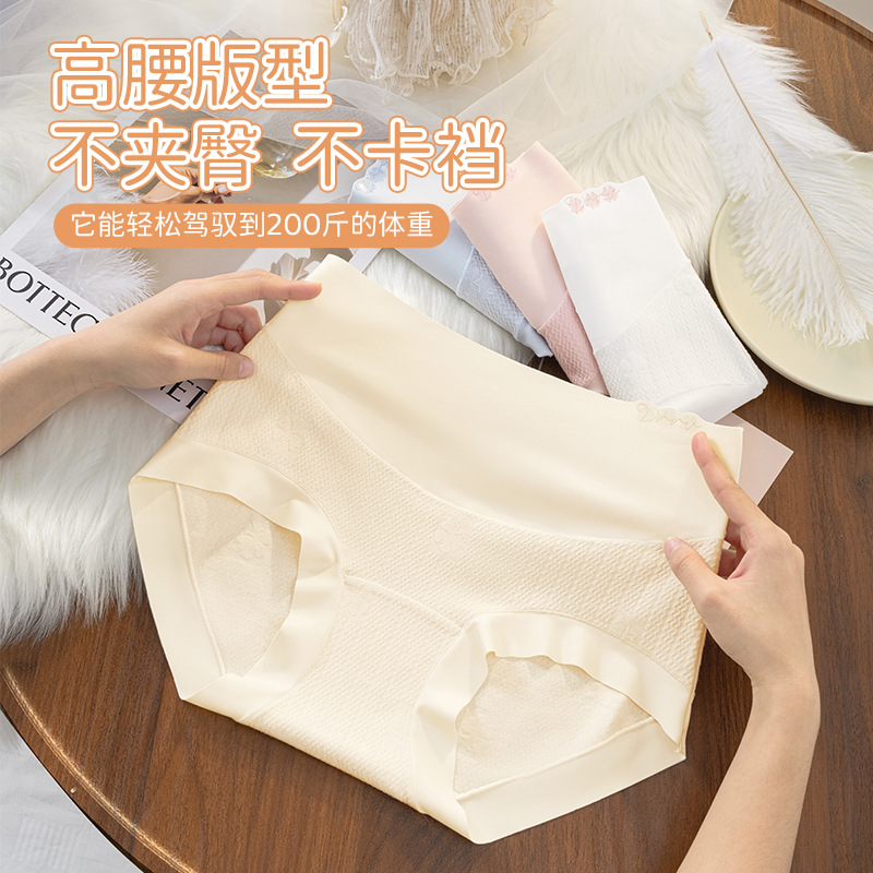 Ropa interior de algodón de gran tamaño entrepierna antibacteriana entrepierna larga 200 kg entrepierna de algodón de cintura alta trébol de cuatro hojas calzoncillos de algodón suave para mujer