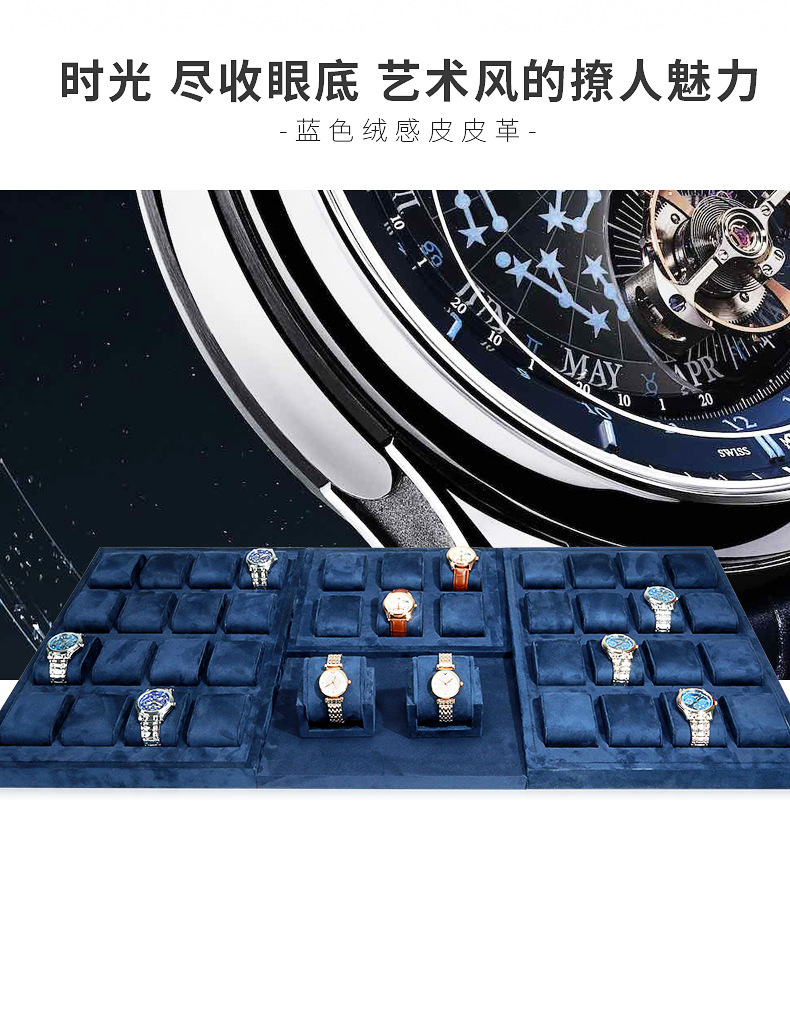 A051-(14-19)蓝色手表展示道具-(旭跃)详情页_0