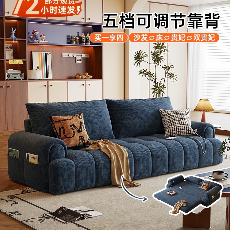 Puff Sofa Bed Chenille Bedroom Living Room Foldableable All-In-One Dual-Purpose 2025 New Overnight Bed