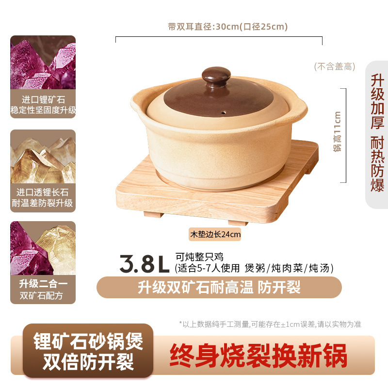 旧式の土鍋の家庭用炊飯器のガスコンロの小さい土鍋の陶磁器の鍋の専用の瓦の鍋のスープは高温に耐えます。|undefined