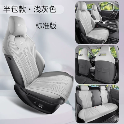 Modelə uyğun (Original) oturacaq örtükləri: Seat Covers, Suede Four-Season Car - light-gray-five-seater-standard-version-basic-model-exclusively-for-yuan-up