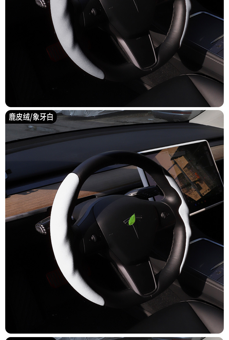 Suitable for Tesla Model Y3 Steering Wheel Cover, New Suede Steering Wheel Cover, Universal for All Seasons