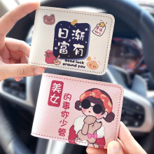 �{��C���o�׿�ͨ�ɐۙC��܇����CƤ�׶���һ�����{�ձ����װ��]