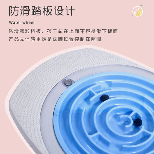 Sensory training equipment maze balance board children's balance table kindergarten balance early education rehabilitation seesaw wholesale