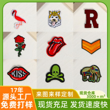 厂家直销服装辅料DIY布贴辅料学院风布 徽章补丁补贴可烫布贴刺绣