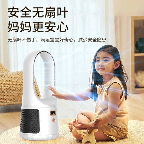 Bladeless electric fan desktop tower fan wireless circulation fan household usb charging humidifying high wind spray electric fan