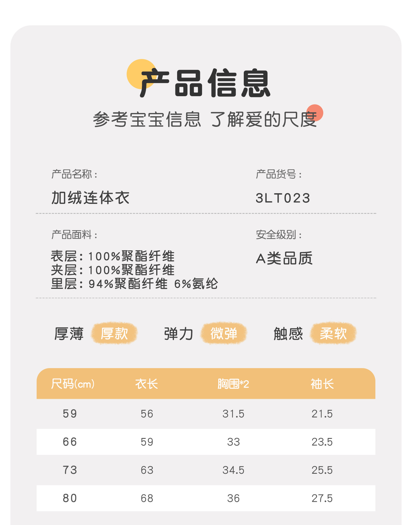 3LT023吉 (11)