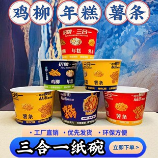 �u�������l��������һ����мӺ�һ������ը���u����С��������