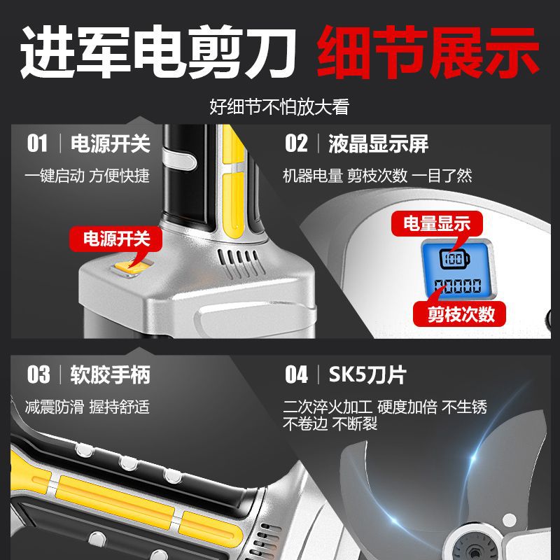 无刷电动剪刀充电式强力果树高枝剪大容量锂电池背负式剪枝神器