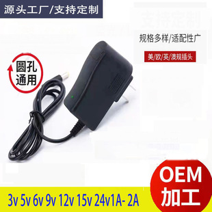 5V2A�Դ�m���� �W�j�z���^�C픺�1.5a�Դ��ƽ����X������㰲