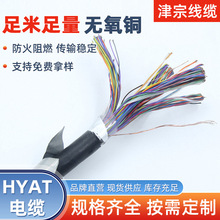 HYAT��| ��󌦔�������|�S�������|50��0.5��S�o�Ѓ�ͨ��