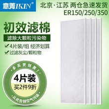 �m������f��ȫ�ύ�Q���L�Cϵ�yERF150 250 350 500D�^�V�W�֞V