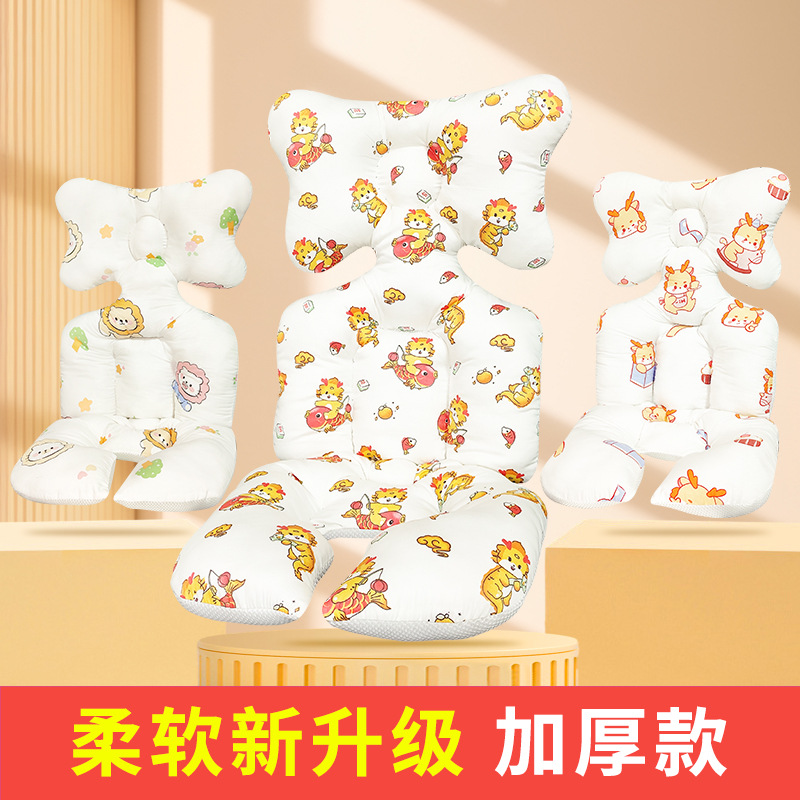 Carro de bebé cojín cochecito cojín bebé caminando artefacto engrosado cojín de algodón bebé Silla de comedor cojín otoño e invierno cálido algodón estilo coreano