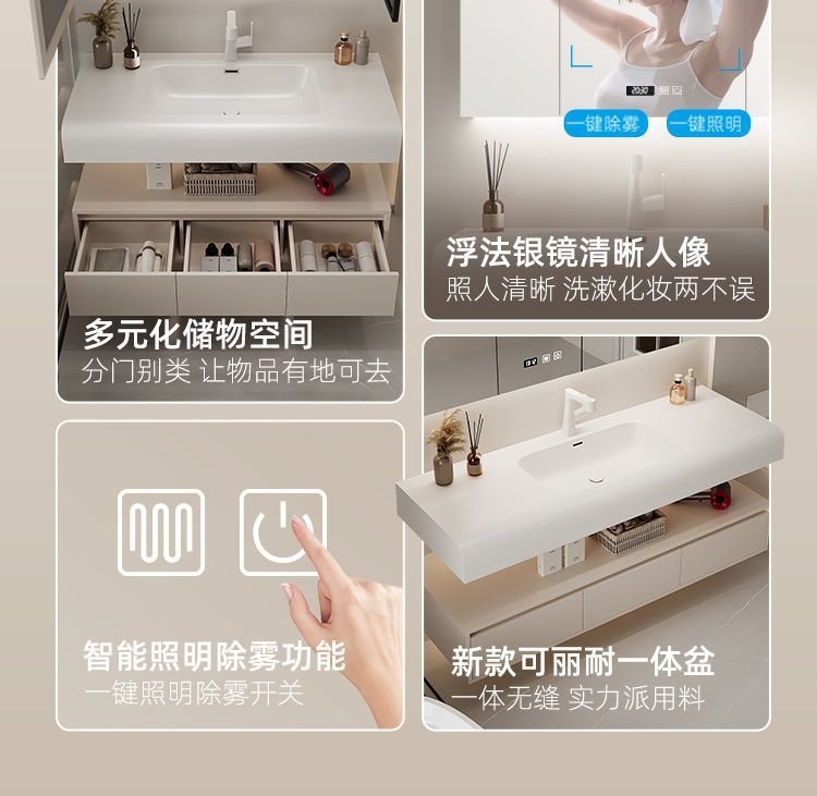 Modern cream hand wash and washbasin, Corine one-piece simple bathroom cabinet, skin-feel combination, complete set of washbasin and bathroom undefined