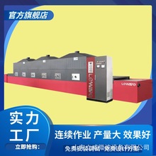 巴旦木烘干机 松子去霉杀菌设备 夏威夷果干燥脱水机 微波烘焙机