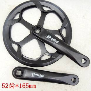 Folding bike connecting rod system, handle, 165mm