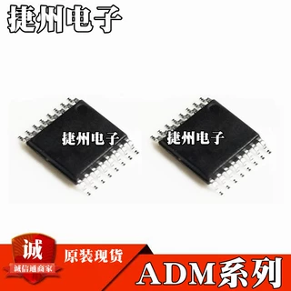 ADM3202ARUZ ADM202EARUZ原装现货ADM4168EBRUZ ADM489ARZ 芯片IC