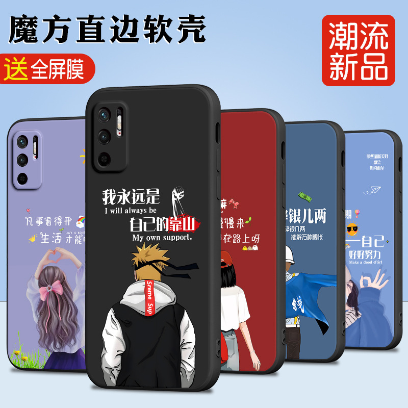 Redmi Note10 Mobile Phone Case 5g Version Film M2103K19C Soft Silicone Mobile Phone Case Redminote10 Protective Case