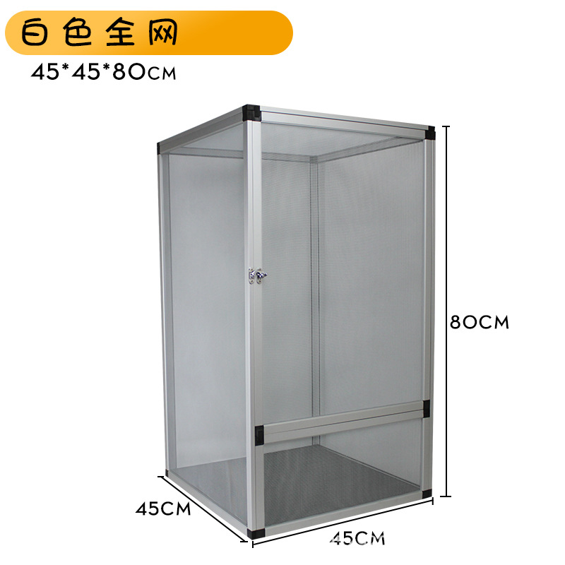 실버 풀 네트워크 박스 45*45*80