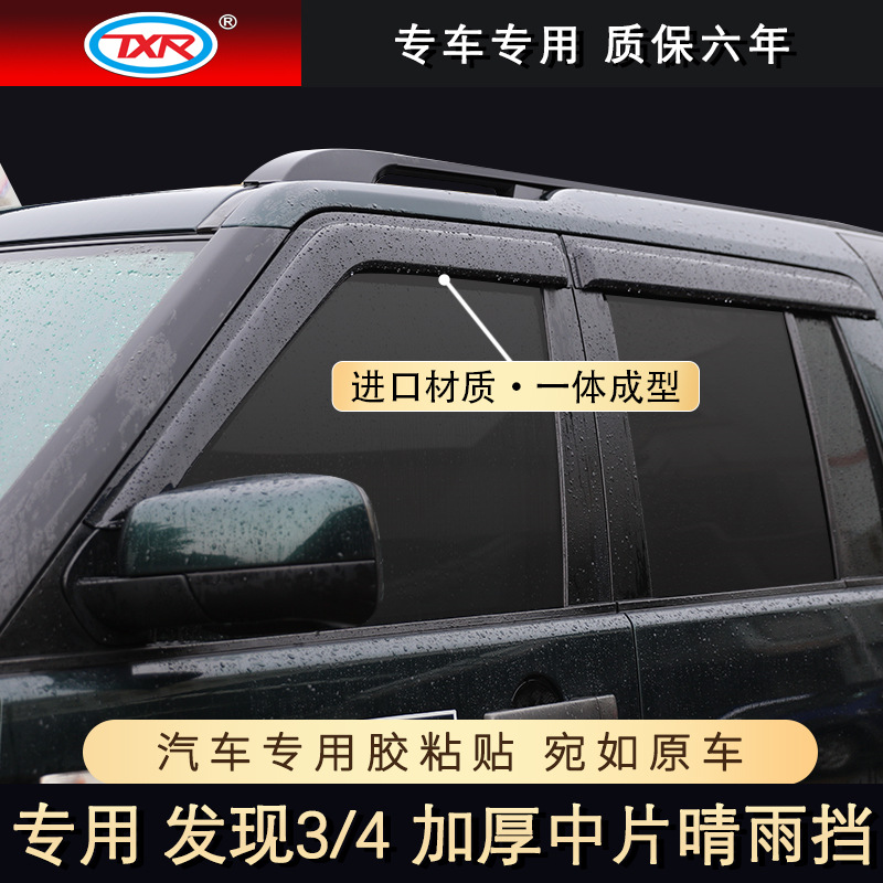 Tenxinrui aplicable land rover descubrimiento 34 modificado coche con cubierta de luz arenisca bloque Techo Luz proyector suministros Accesorios
