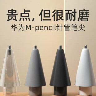 �m����A�������ĥ����P��M-pencil2������P��pad11��͸��