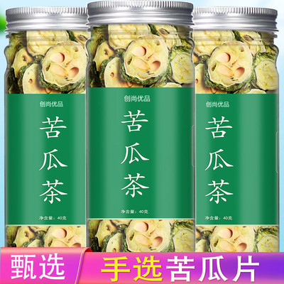 喜豆豆苦瓜片茶40克罐装新货苦瓜干片苦瓜干泡水花茶水果茶|ms
