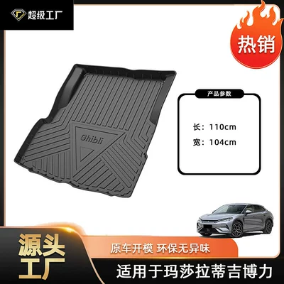 Trunk Mat Geberit | Trunk Mat - 14-20-years-grohe-tail-box-mat-tpe-material-waterproof-bag-rolled-up-for-delivery