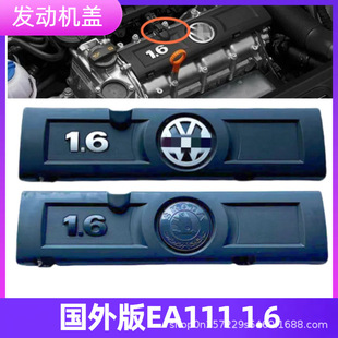 1.6�l�әC�w���m�Ç��Ⲩ�_POLO�ߠ������J���J�o���o��03C103935