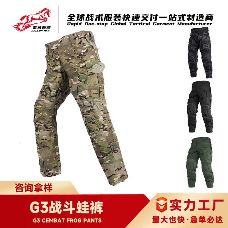 New G3 Combat Frog Suit Single Pants Authentic Replica Outdoor Military Fans Special Forces Wear-Resistant Scratch-Resistant Plaid Wholesale New G3 Combat Frog Suit Single Pants Authentic Replica Outdoor Military Fans Special Forces Wear-Resistant Scratch-Resistant Plaid Wholesale