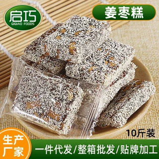 散装批发姜枣糕姜汁红枣暖胃传统软糕独立包装休闲糕点零食年货