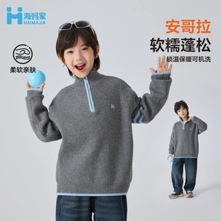 海妈家童装2026冬季新款男童韩版半拉链毛衣高领针织套头男孩冬装
