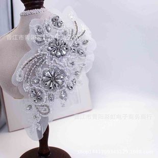 Hand-stitched DIY embroidery glass diamond catwalk shoulder decoration cheongsam dress dress wedding dress diamond beads accessories