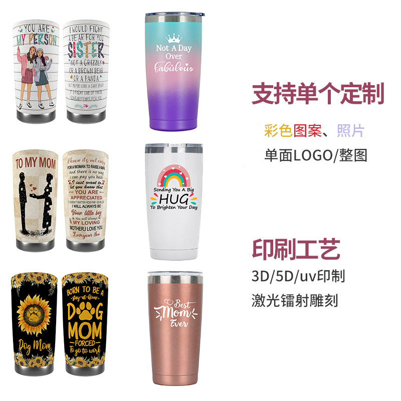 10oz/20oz/30oz taza de coche con aislamiento de acero inoxidable de gran capacidad Arco Iris pintura de plástico en aerosol taza de helado se puede personalizar logotipo