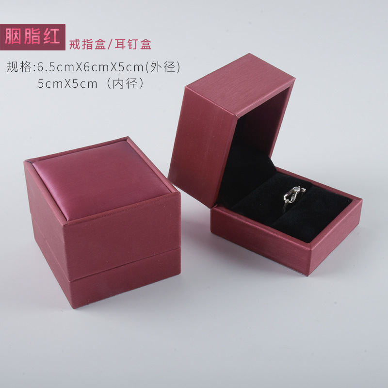 빨간 반지 상자