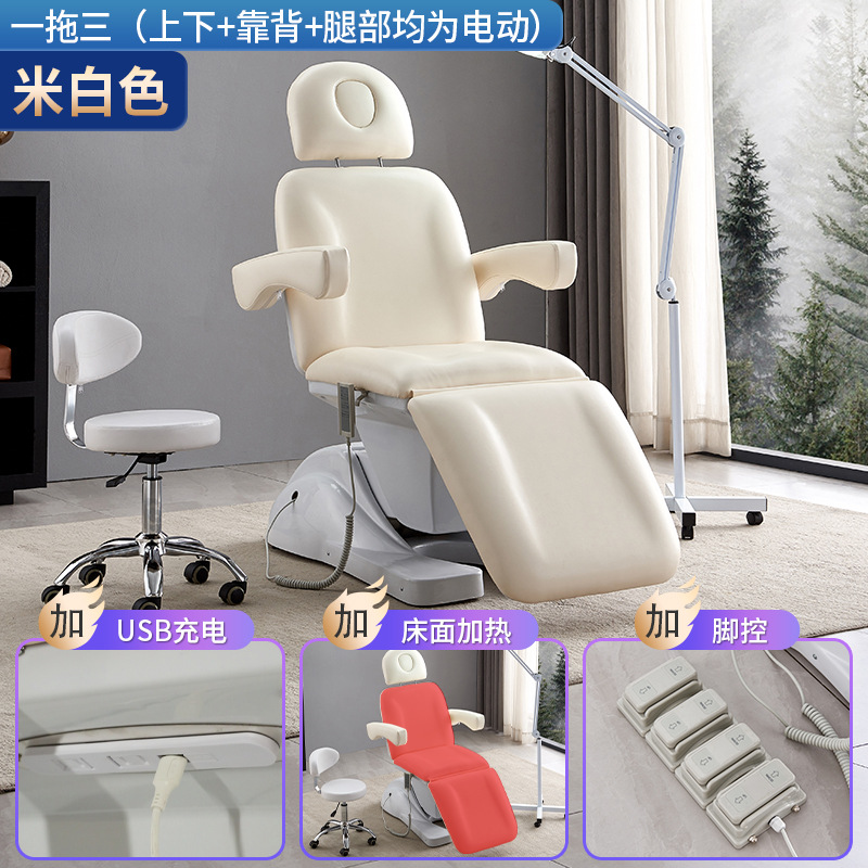 Un arrastre tres + USB + calefacción trasera + control de pie