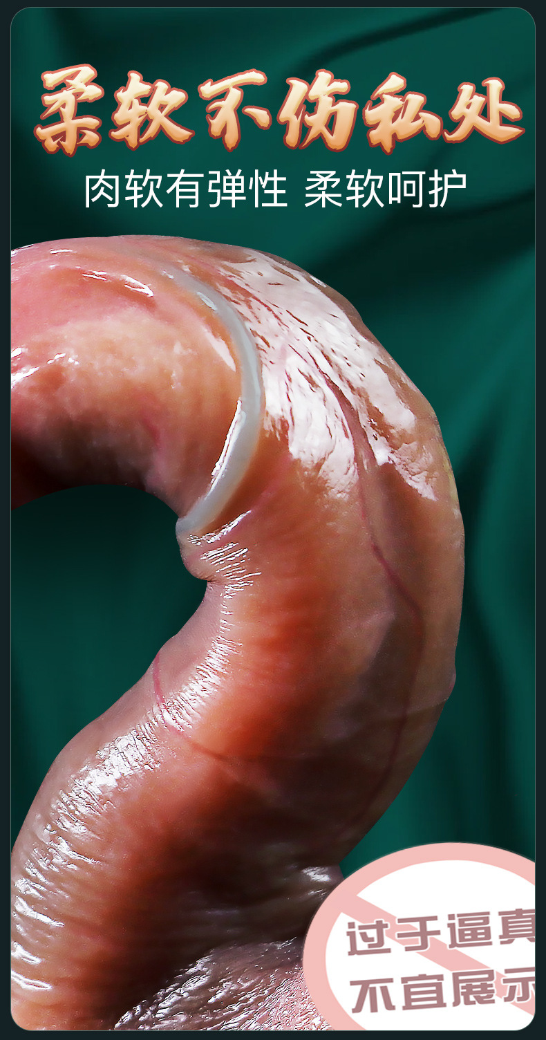 Jiuai Sex Machine Realistic Silicone Dildo for Women, Soft Flesh, Adult Masturbation Device — detail image 9