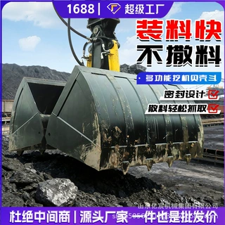 挖机贝型斗 液压双开贝壳抓斗 0.5-5 方定制港口码头清淤装卸抓斗