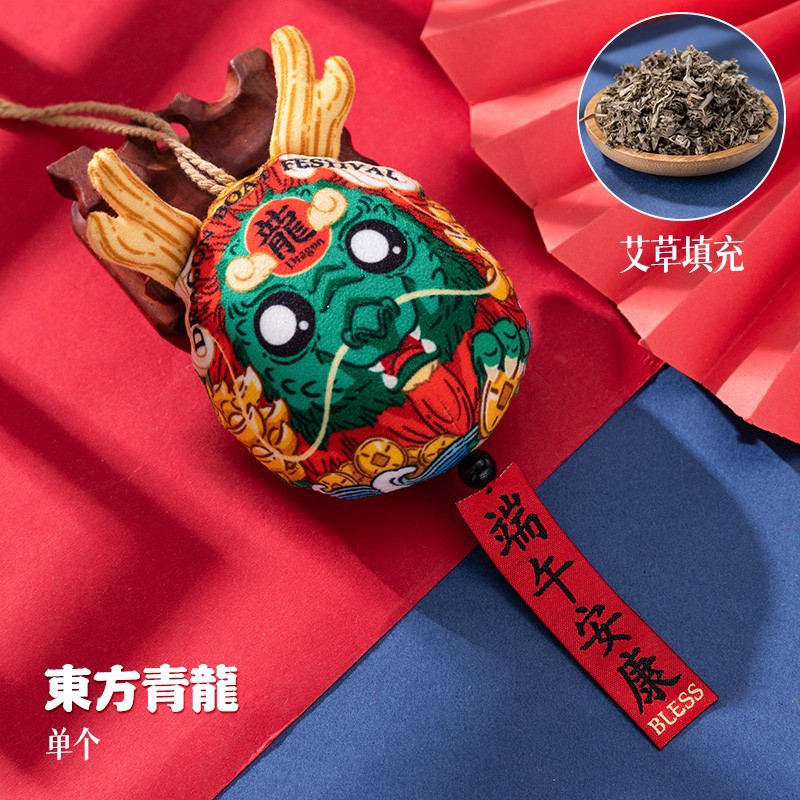 Dragon Boat Festival bolsita de regalo repelente de mosquitos Medicina Tradicional China bolsita coche aromaterapia colgante caja de regalo preguntar niño Qinglong bolsita