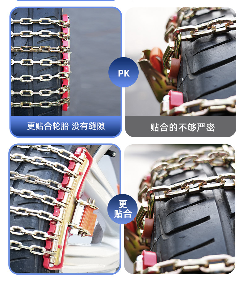 Manganese steel car anti-skid chain bold wear-resistant universal snow car off-road vehicle pickup truck SUV tire anti-skid chain