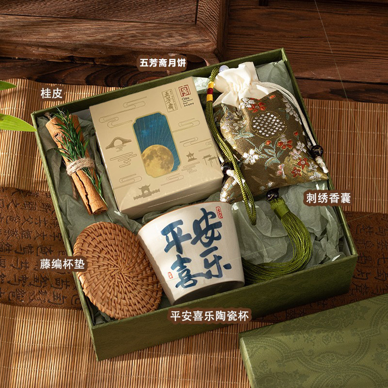 中秋伴手礼教师节礼物送老师员工生日闺蜜女生实用高级感小众礼盒|undefined