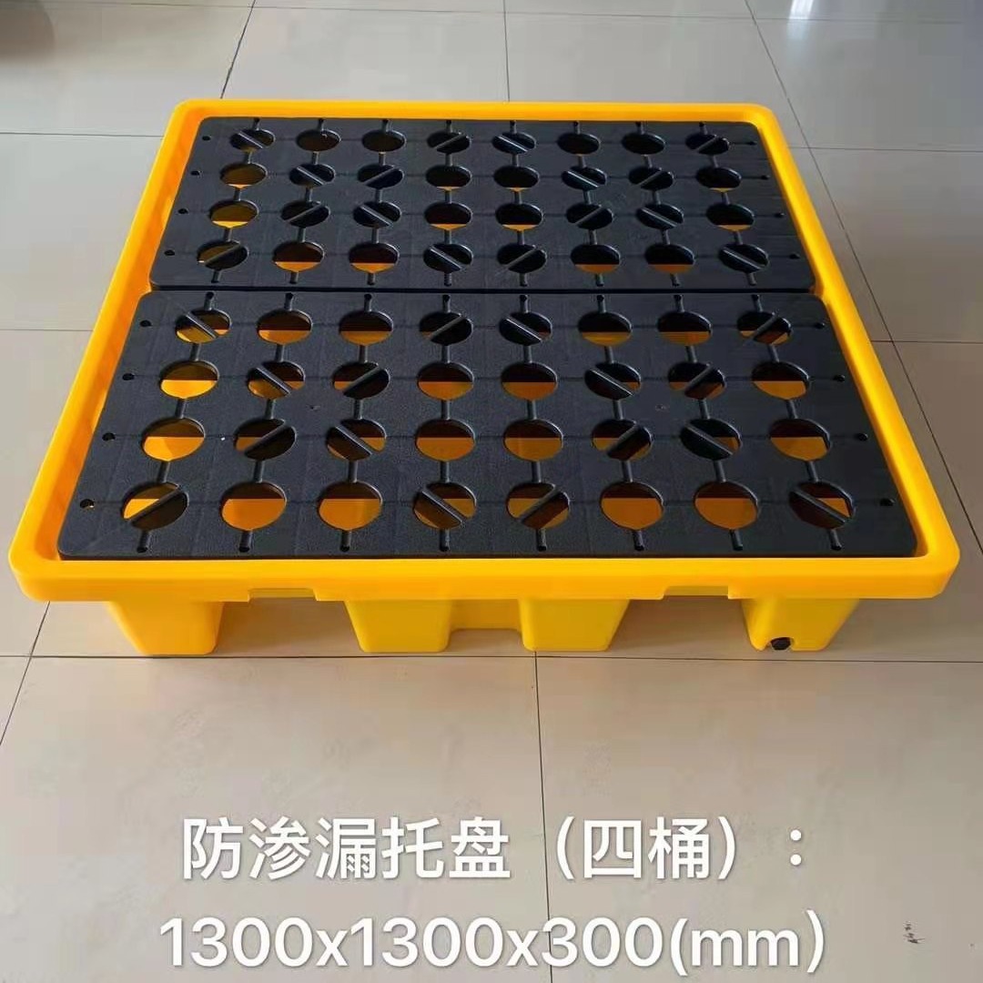 供应防渗漏托盘（两桶）尺寸：1300*680*300mm